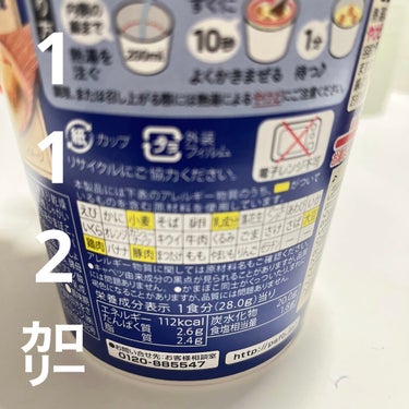 Pokka Sapporo (ポッカサッポロ) じっくりコトコト煮込んだスープのクチコミ「じっくりコトコト💗

調子が悪い最近のご飯です笑

これをゆっくり食べてると元気が出てくる✌🏻.....」（2枚目）