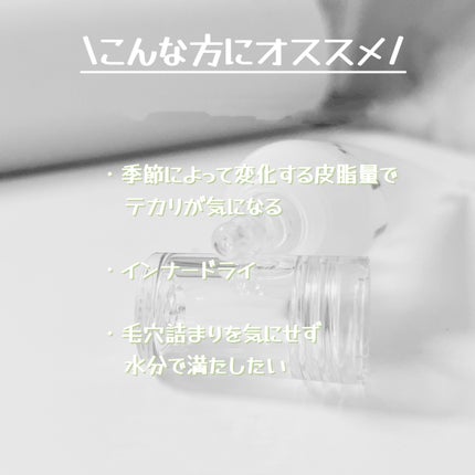 セリカーミングジェルセラム/ClearDea./美容液を使ったクチコミ(4枚目)