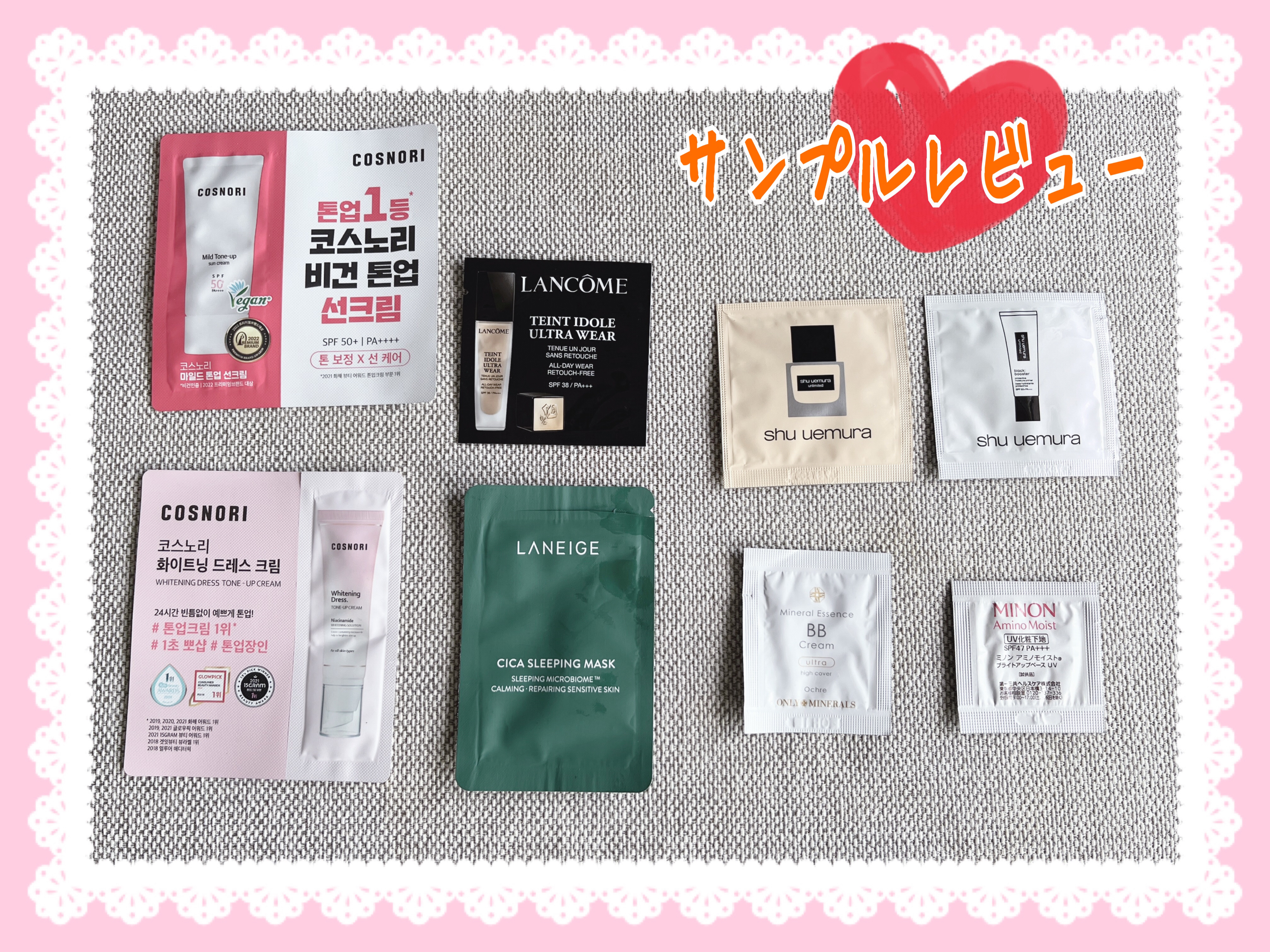 マイルドトーンアップサンクリーム(日焼け止め)SPF50+ PA++++/COSNORI/日焼け止めクリームを使ったクチコミ（1枚目）