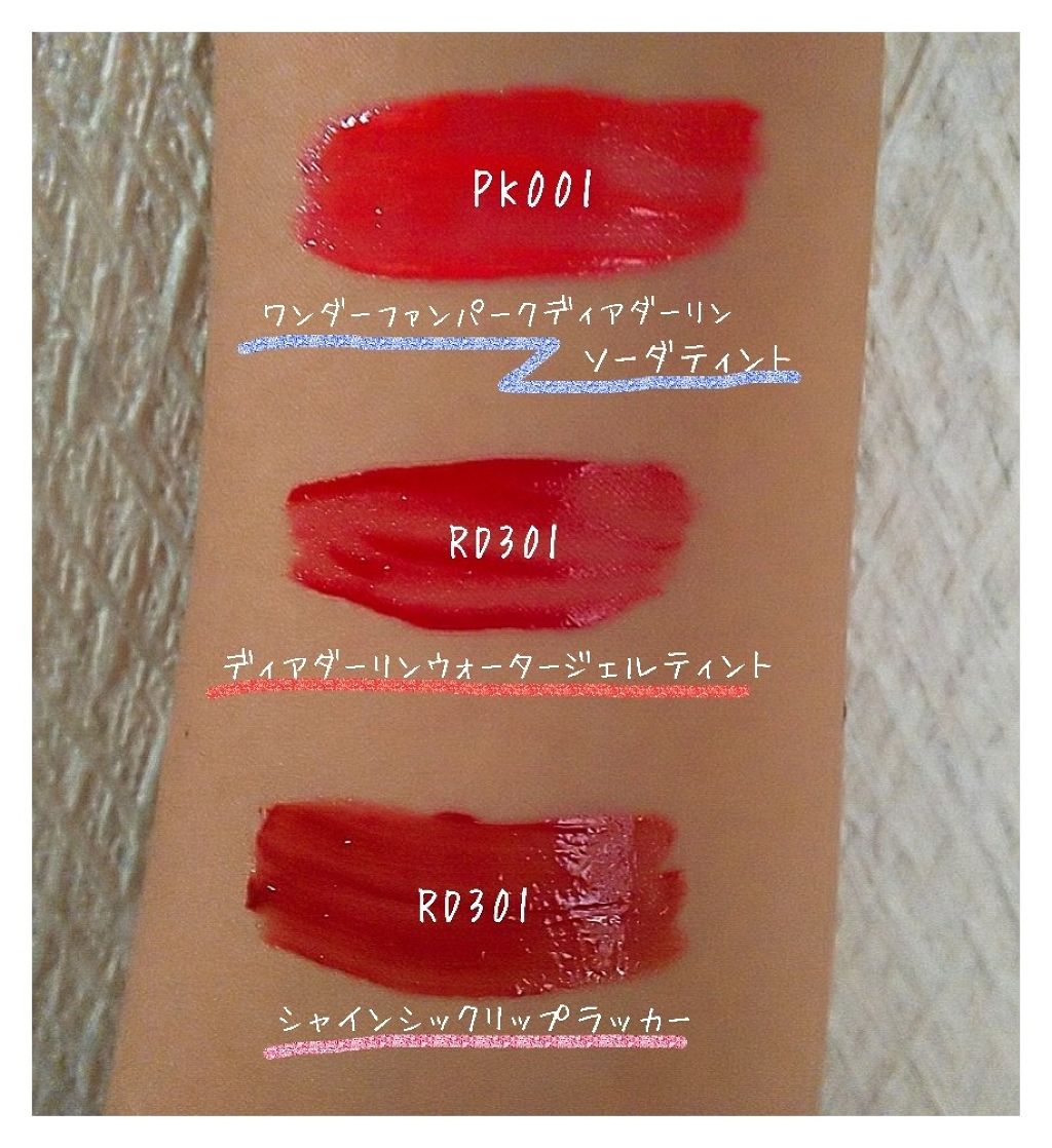 シャインシックリップラッカー/ETUDE/リップグロスを使ったクチコミ（2枚目）