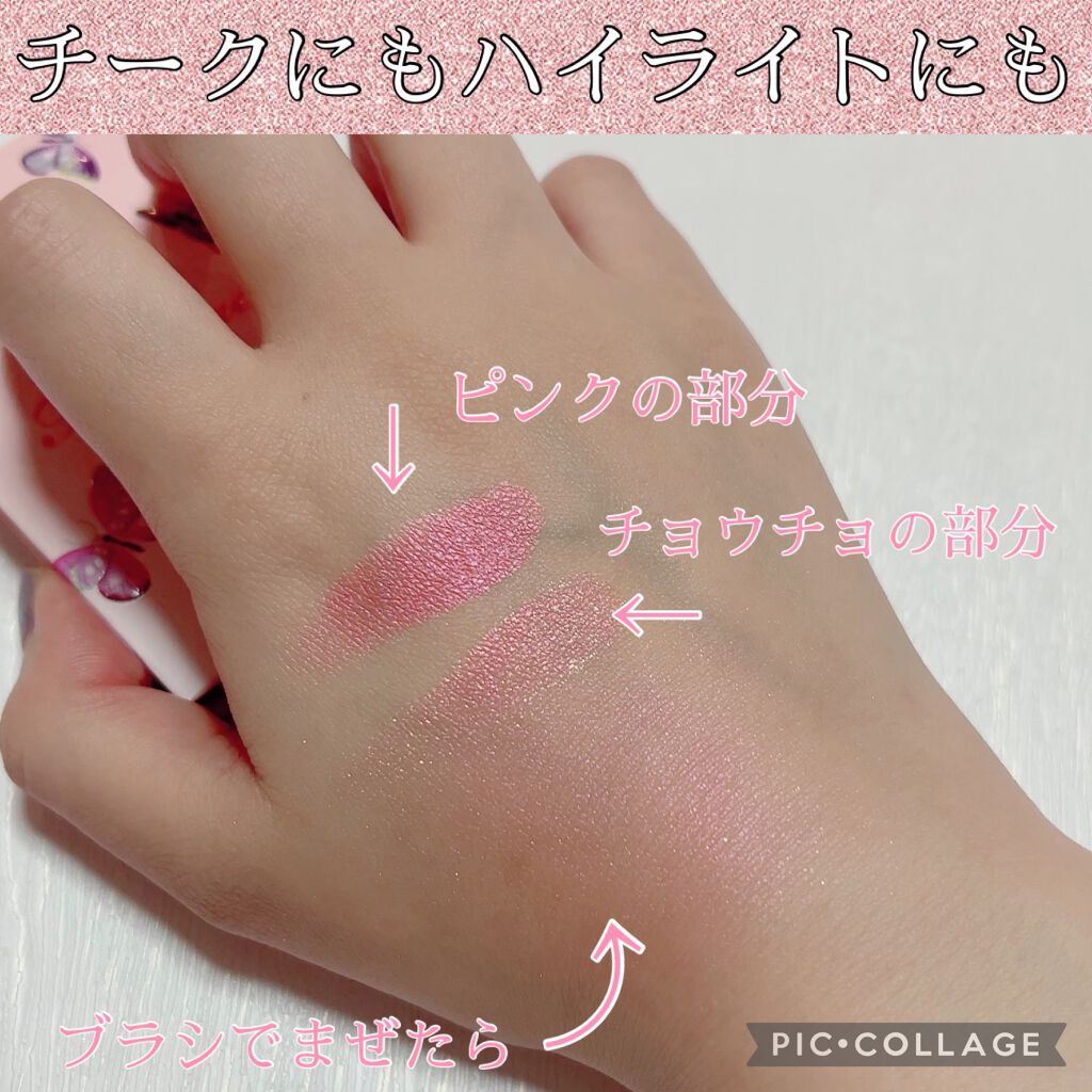 トゥー フェム ブラッシュ/Too Faced/パウダーチークを使ったクチコミ（2枚目）