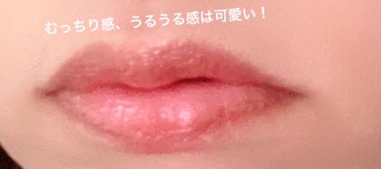 グラスティングメルティングバーム/rom&nd/リップバームを使ったクチコミ(7枚目)