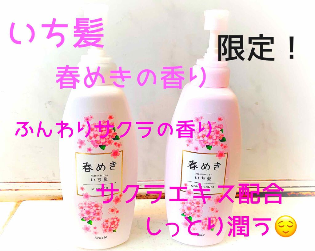 モイスチャーリペア ヘアマスク/ハニーチェ/ヘアマスク・ヘアパックを使ったクチコミ（2枚目）