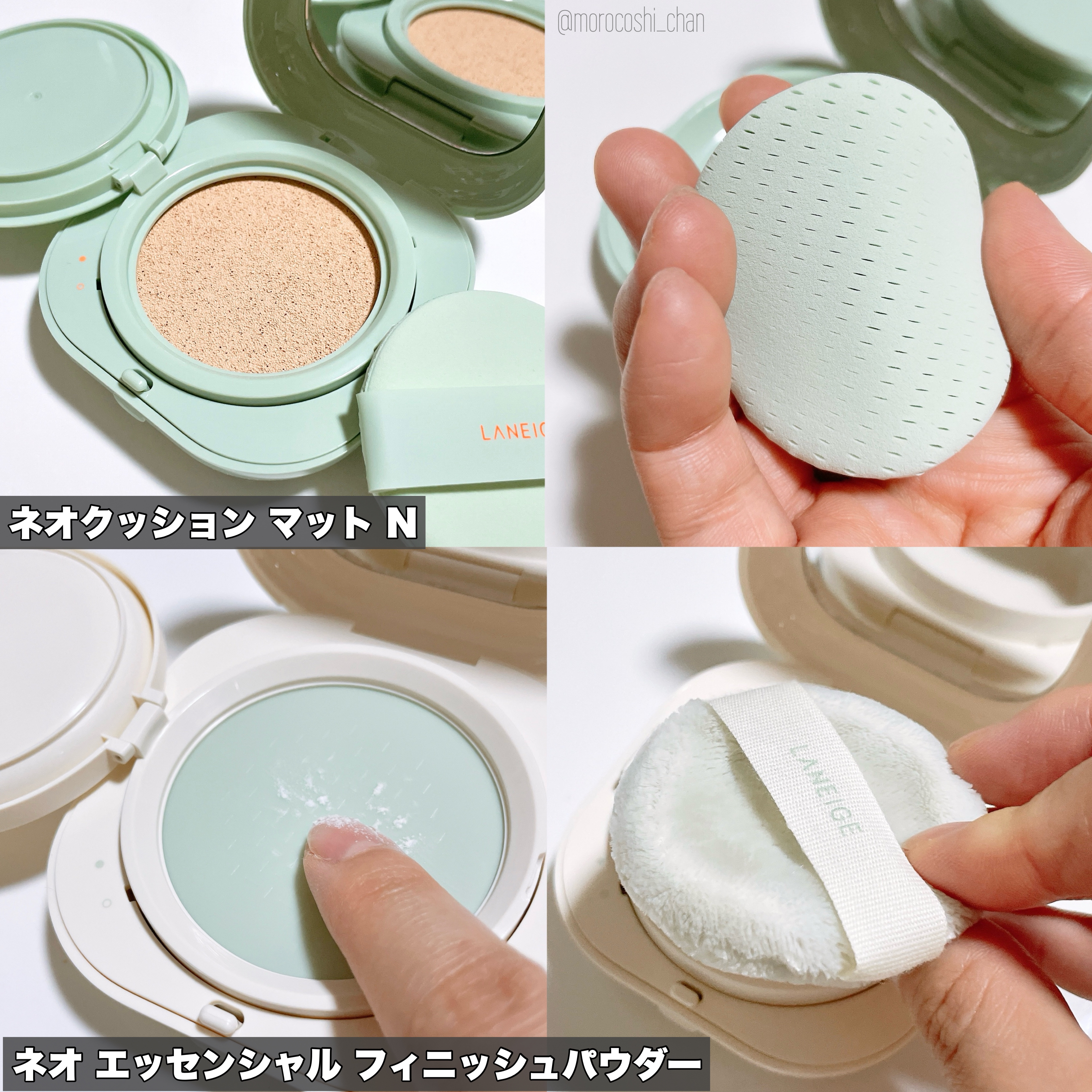 ネオ エッセンシャル フィニッシュパウダー/LANEIGE/ルースパウダーを使ったクチコミ（2枚目）