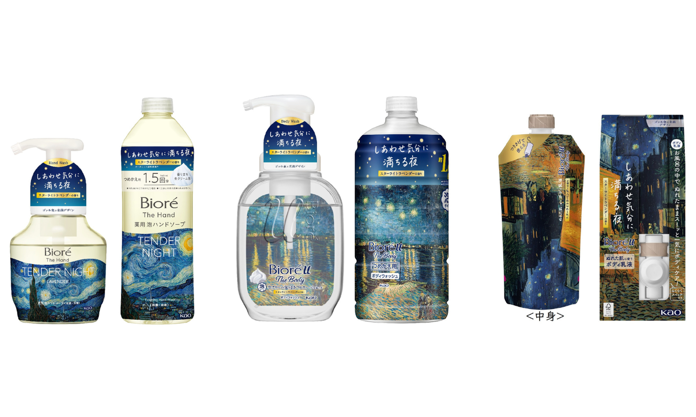 ビオレがゴッホの名画とコラボ!《星月夜》ハンドソープや《夜のカフェテラス》ボディ乳液などが数量限定で登場!のサムネイル