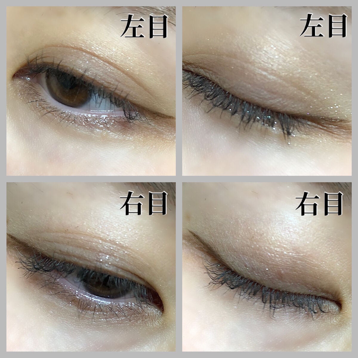 バーチャルアイズメイカー/KATE/アイシャドウパレットを使ったクチコミ(7枚目)