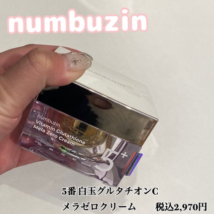 5番 白玉グルタチオンCメラゼロクリーム/numbuzin/フェイスクリームを使ったクチコミ(2枚目)