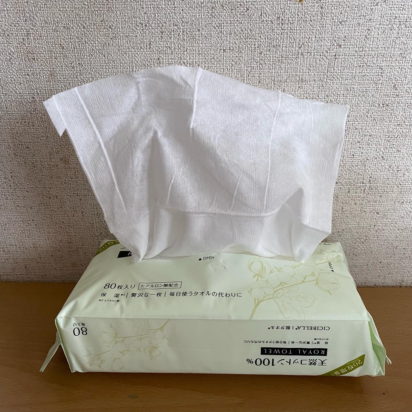 ロイヤルタオル/CICIBELLA/クレンジングタオルを使ったクチコミ（2枚目）