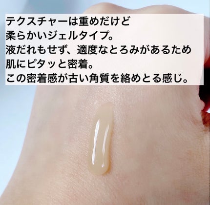 スキン リニューアルパック/ファンケル/洗い流すパック・マスクを使ったクチコミ(5枚目)