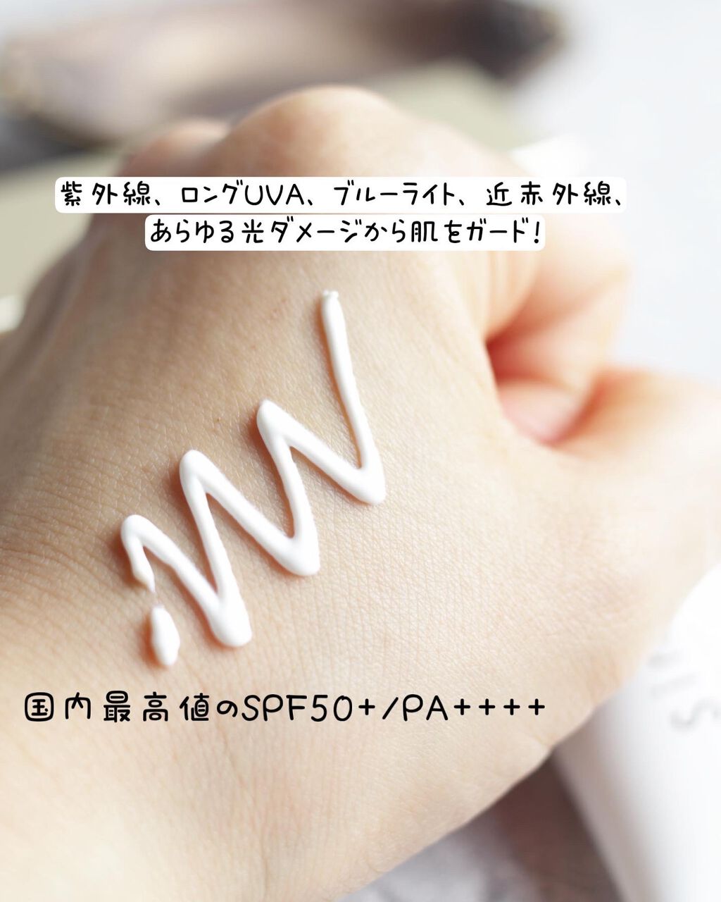 薬用SimiTRY/フォーマルクライン/オールインワン化粧品を使ったクチコミ（2枚目）