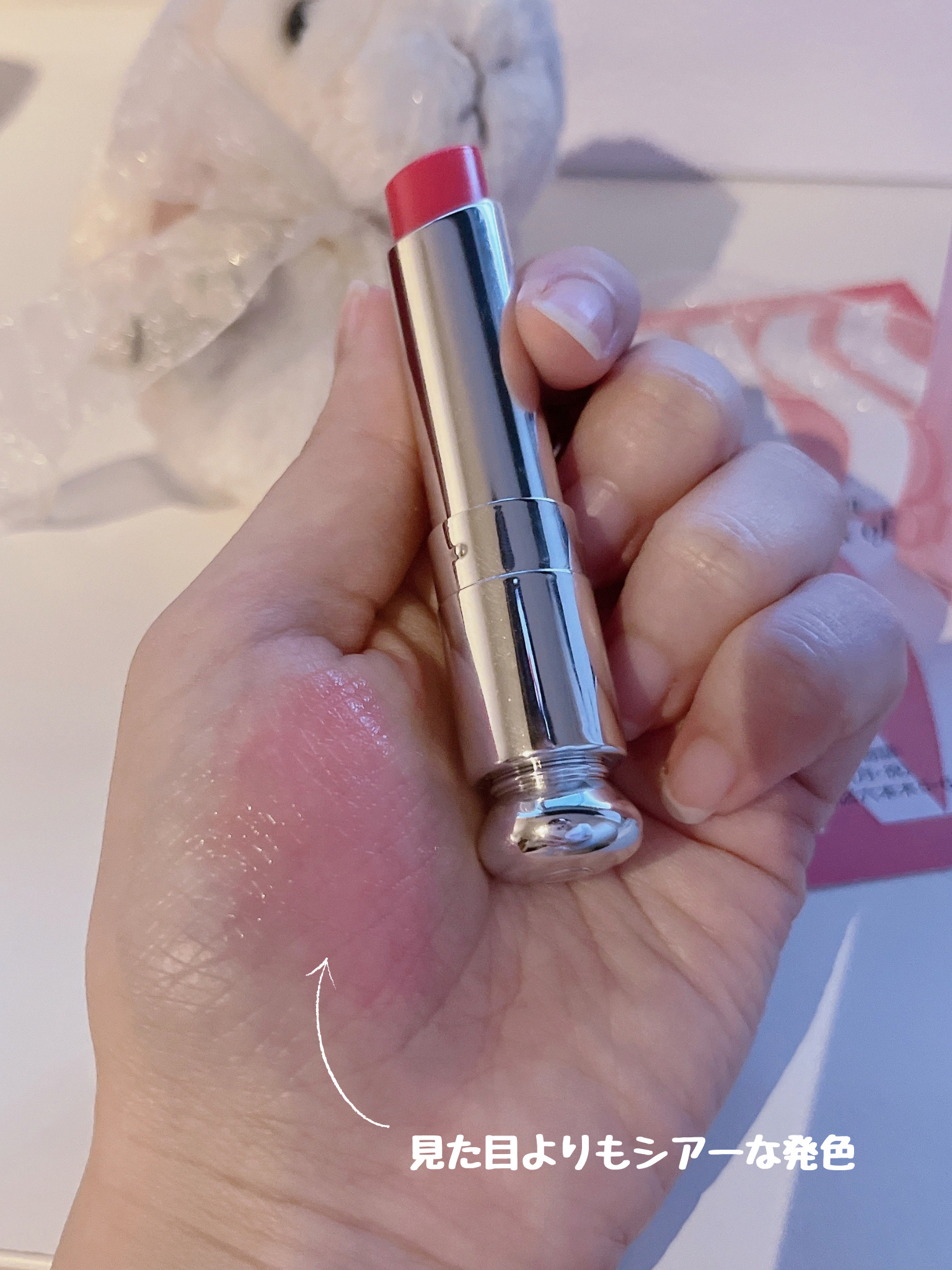 ディオール アディクト リップ グロウ/Dior/リップバームを使ったクチコミ（3枚目）