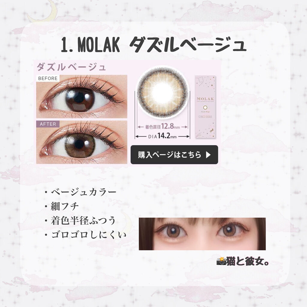 YOLO Kristin/Hapa kristin/カラーコンタクトレンズを使ったクチコミ（2枚目）