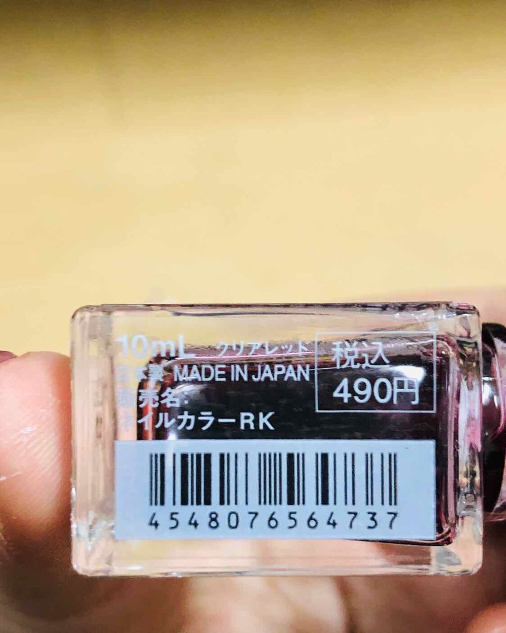 ネイルカラー/無印良品/マニキュアを使ったクチコミ(3枚目)