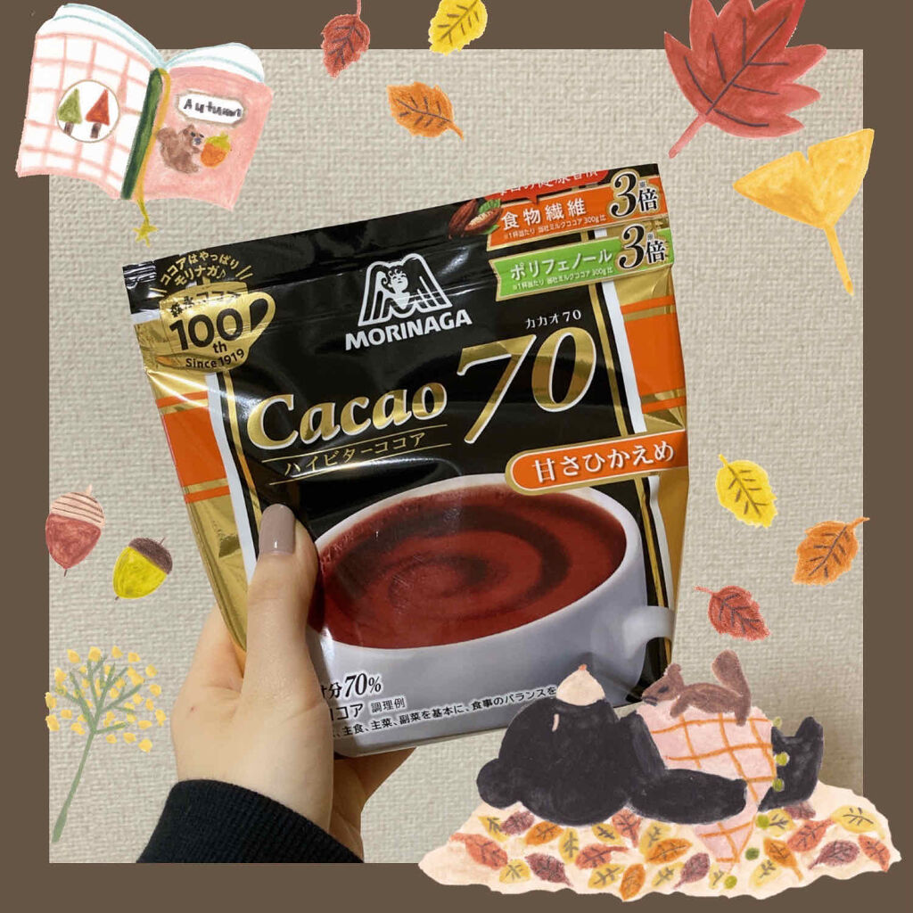 カカオ７０ココア/森永製菓/ドリンクを使ったクチコミ（1枚目）