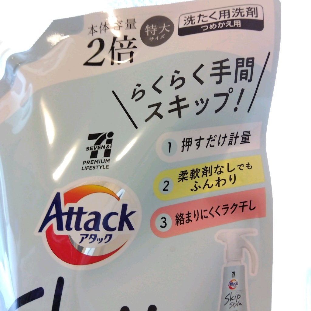 あいみ on LIPS 「去年の夏頃からお世話になってるskip✨プッシュで洗剤の分量を..」(2枚目)