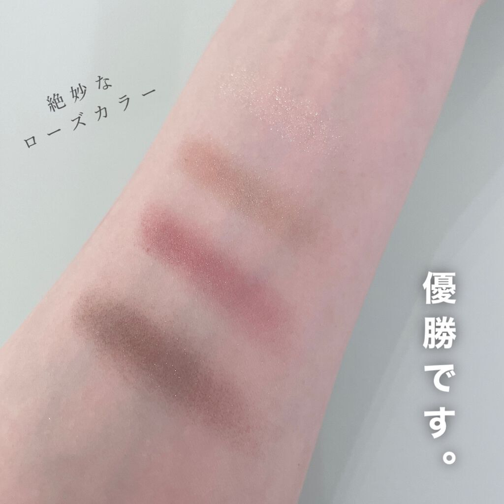 グロッシーリッチ アイズ N/Visée/アイシャドウパレットを使ったクチコミ（2枚目）