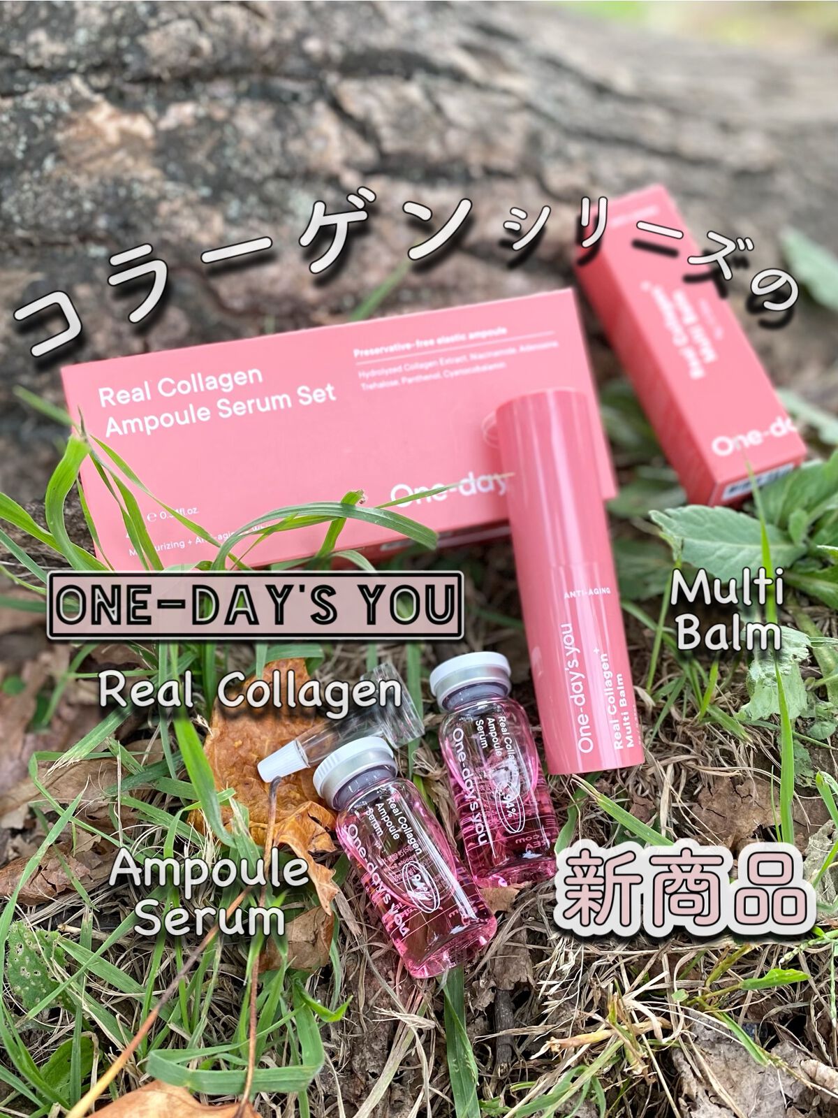 リアルコラーゲンアンプルセラム/One-day's you/美容液を使ったクチコミ(1枚目)