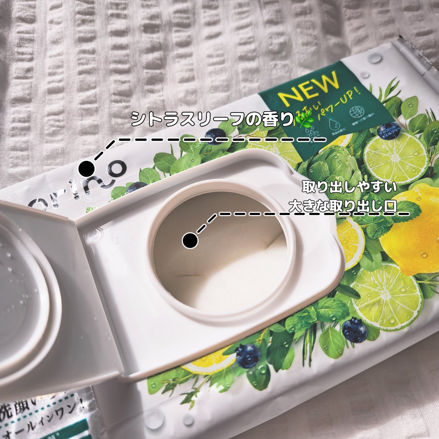 目ざまシート ボタニカルタイプ N/サボリーノ/シートマスク・パックを使ったクチコミ(2枚目)