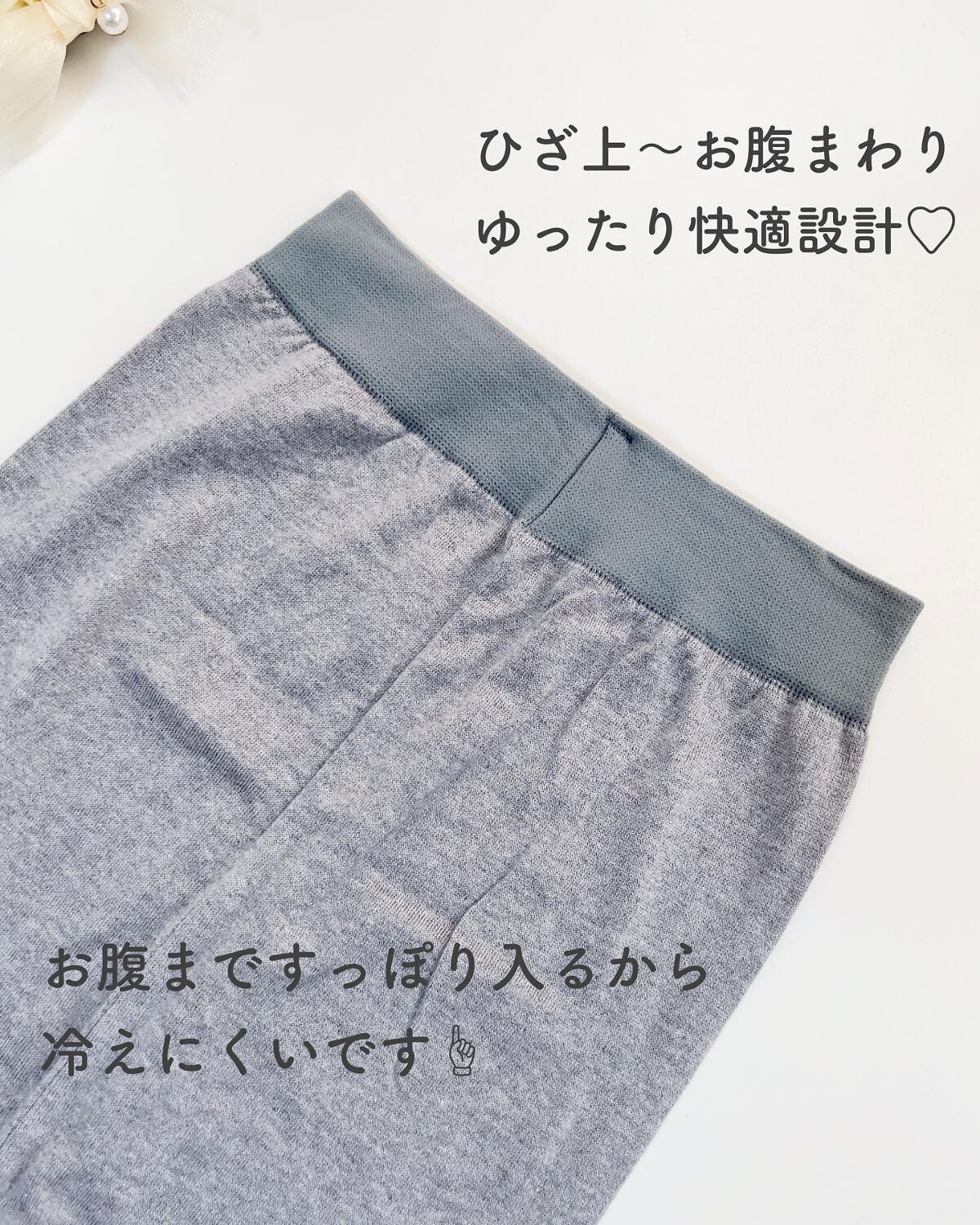 メディキュット ウィークエンド シルクインレギンス/メディキュット/着圧ソックス・レギンスを使ったクチコミ(6枚目)