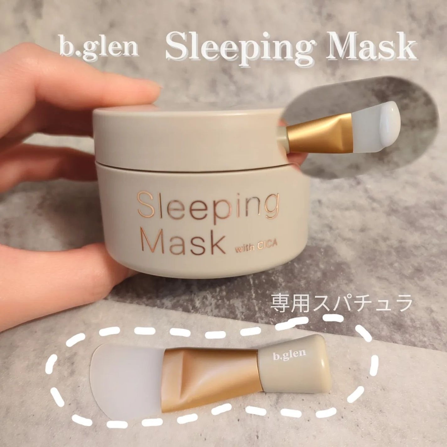 おじゃこメイク on LIPS 「塗って眠るだけの夜用クリーム✾B.glenビーグレン スリーピ..」(2枚目)