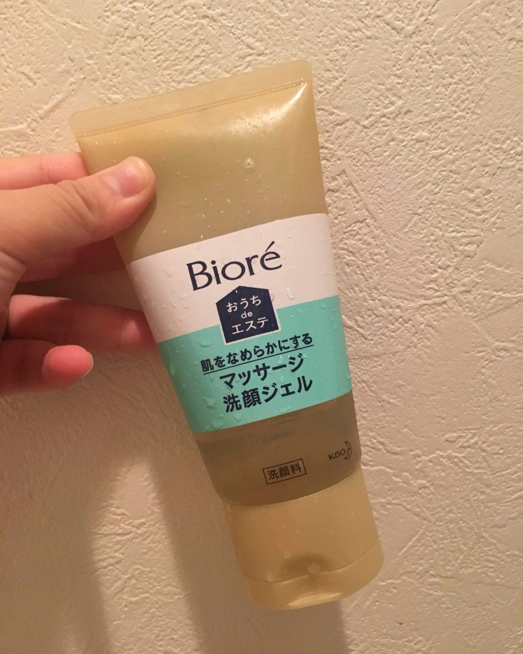 おうちdeエステ 肌をなめらかにする マッサージ洗顔ジェル/ビオレ/その他洗顔料を使ったクチコミ（1枚目）