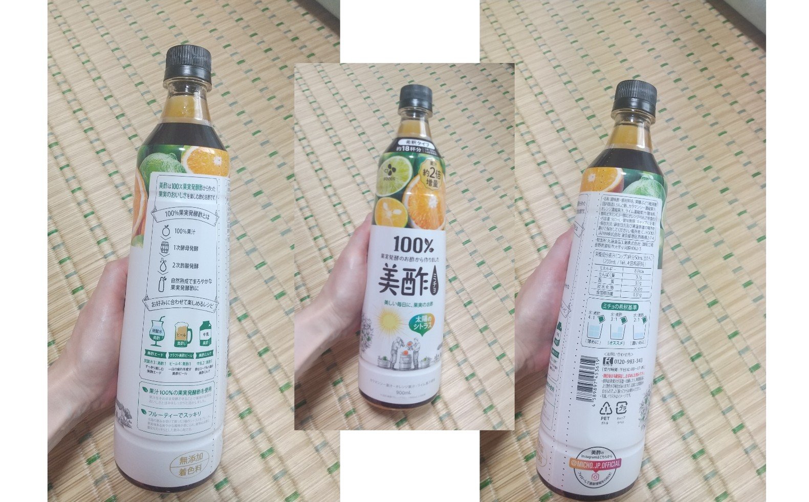 美酢 （希釈タイプ）/美酢(ミチョ)/その他飲むお酢を使ったクチコミ（2枚目）