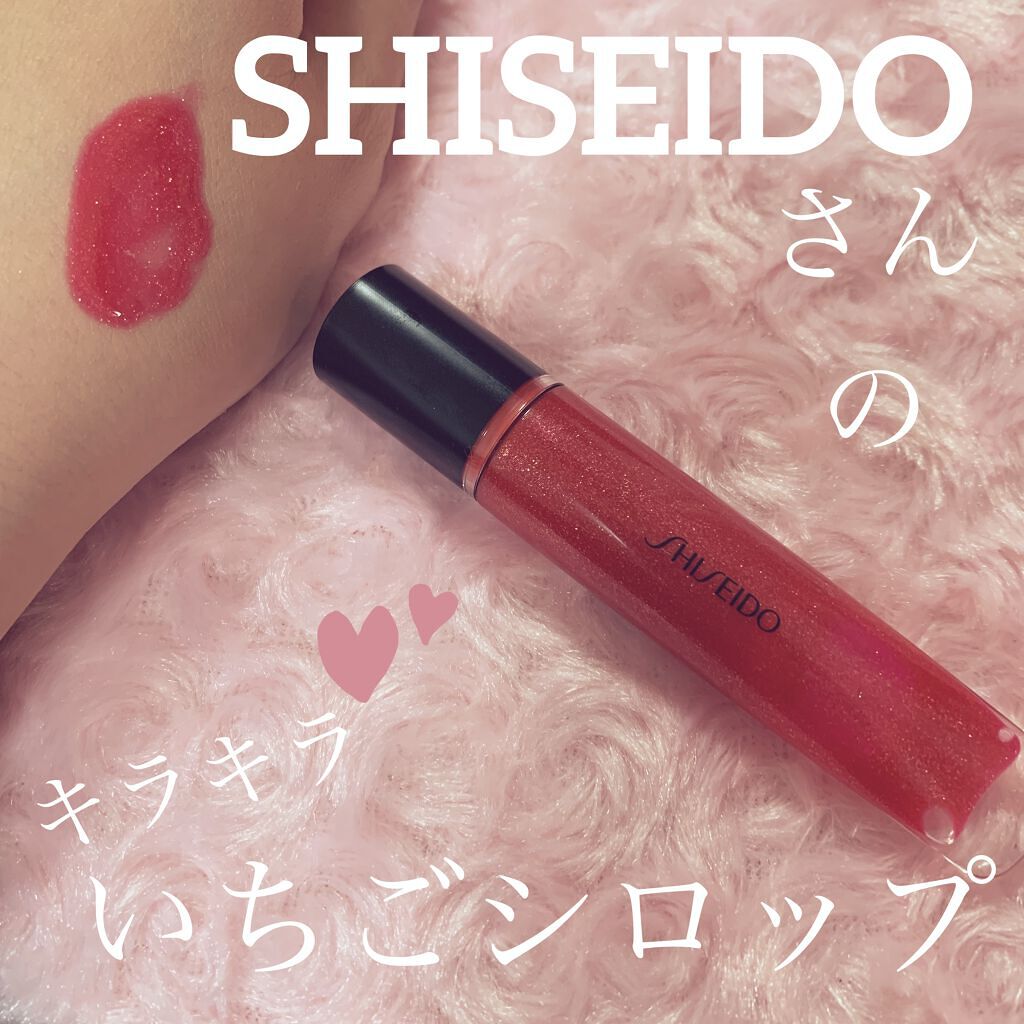 シマージェルグロス 07 Shin-Ku Red/SHISEIDO/リップグロスを使ったクチコミ（1枚目）