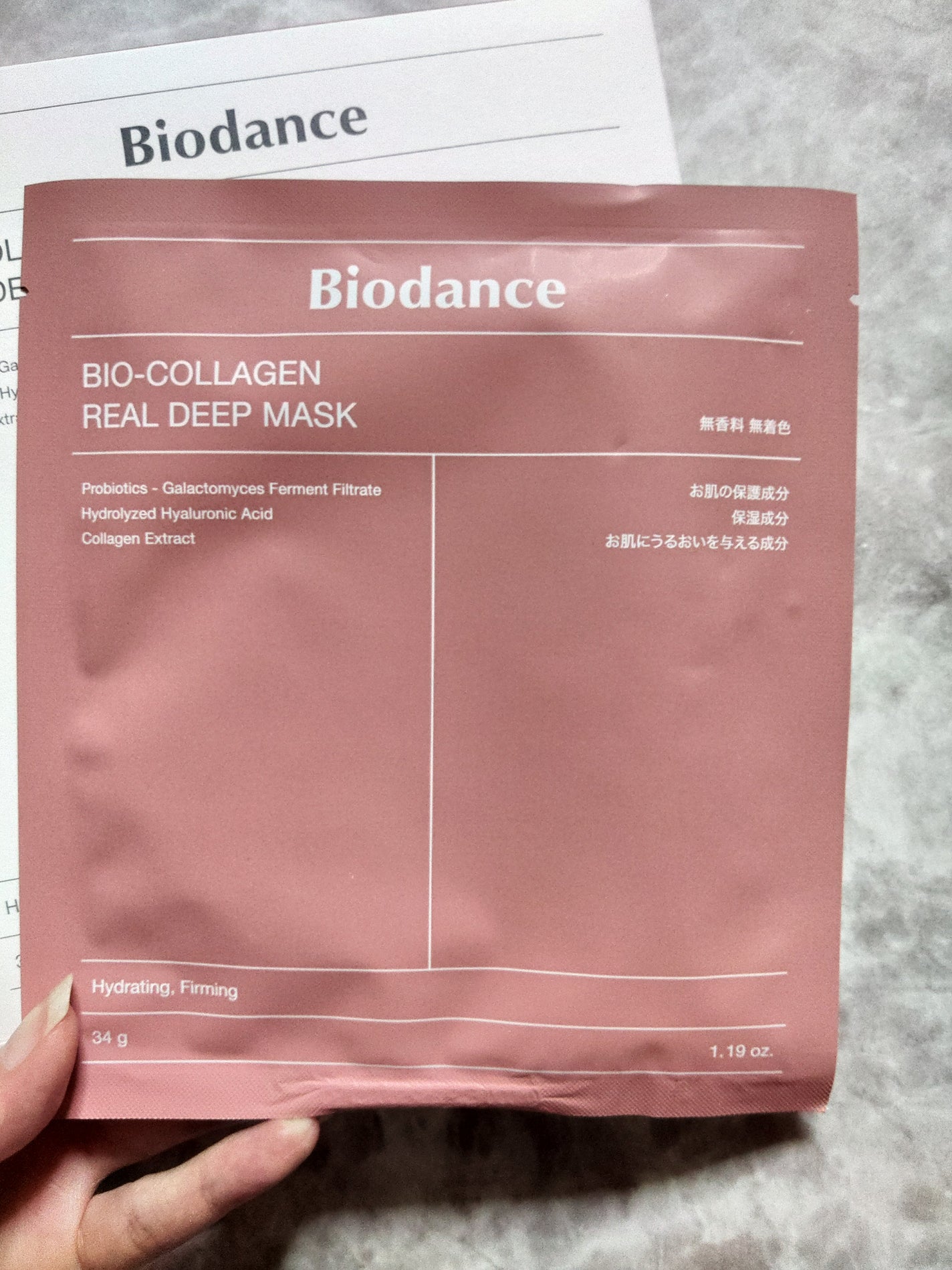 バイオコラーゲンリアルディープマスク/Biodance/シートマスク・パックを使ったクチコミ(1枚目)