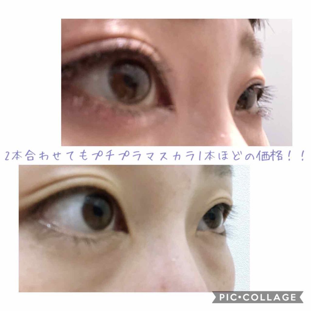 Cezanneのマスカラを徹底比較 グラマラッシュカールマスカラ カールキープベースを比べてみました プチプラコスメの代表格 セザンヌ さんの まつげコスメが優秀な件についてです By ぱじゃま アトピー肌 代後半 Lips