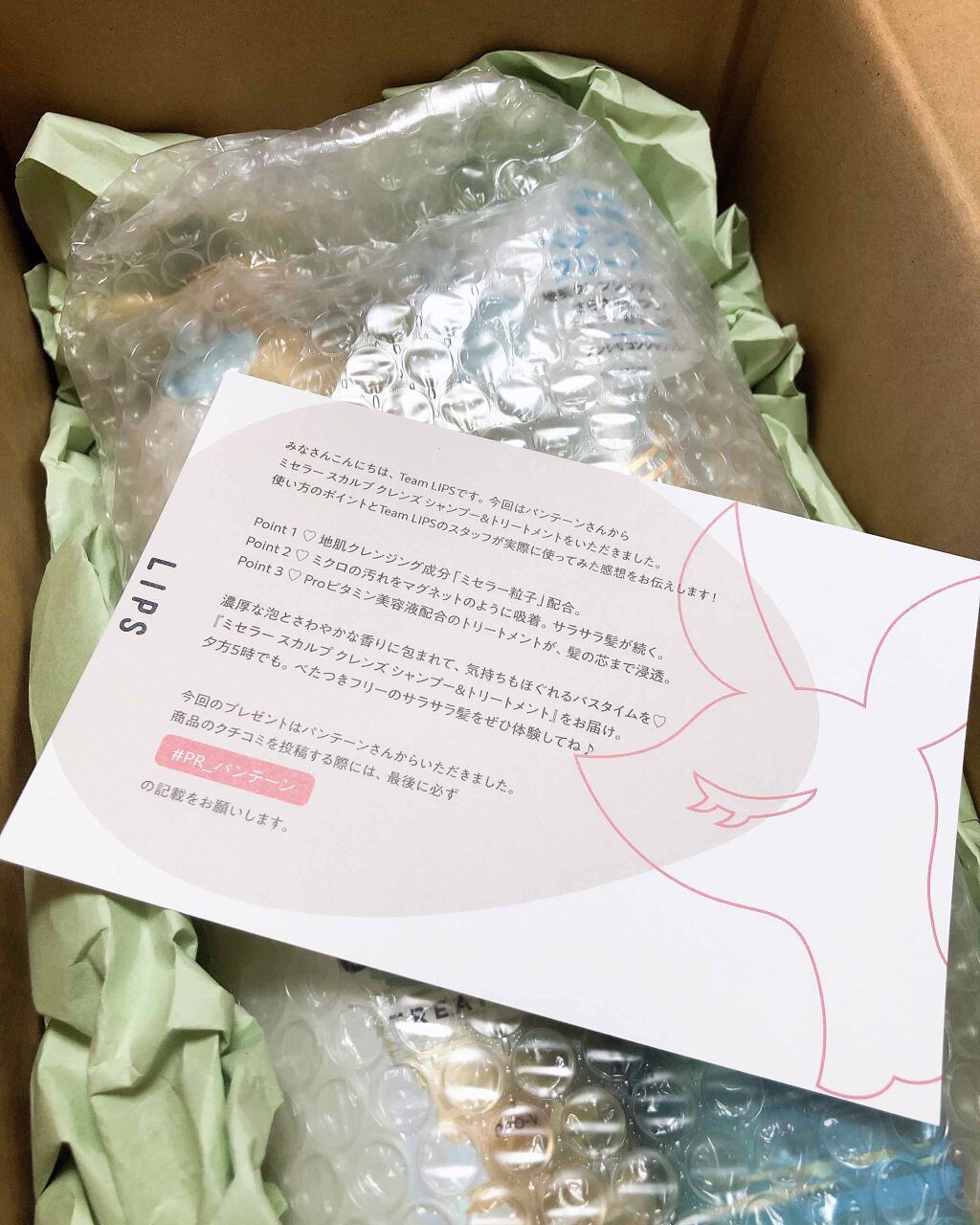 ミセラー スカルプクレンズシャンプー／トリートメント/パンテーン/市販シャンプーを使ったクチコミ（1枚目）