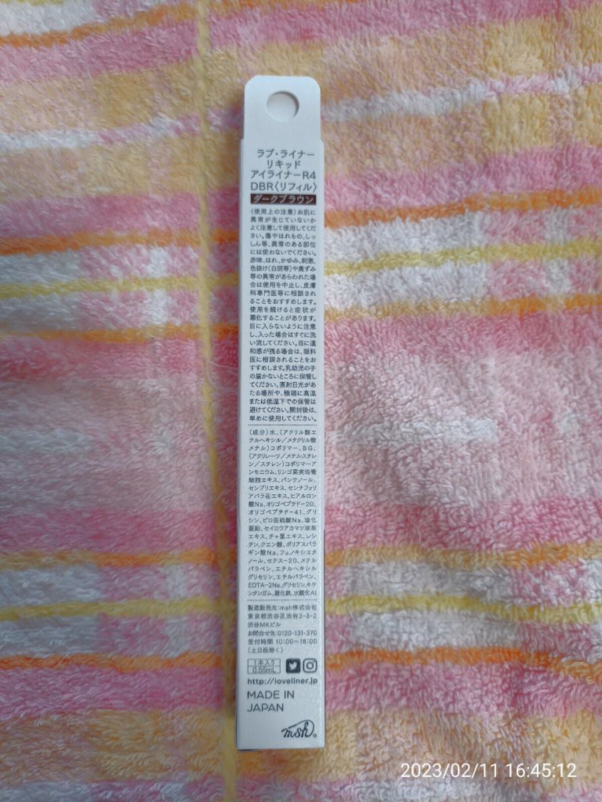 リキッドアイライナーR4/ラブ・ライナー/リキッドアイライナーを使ったクチコミ(7枚目)