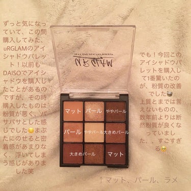 UR GLAM　BLOOMING EYE COLOR PALETTE/U R GLAM/アイシャドウパレットを使ったクチコミ（2枚目）