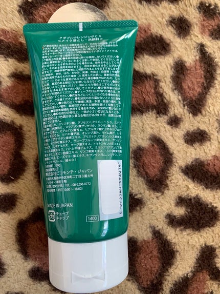 CICAフェイスクリーム/ピコモンテ/フェイスクリームを使ったクチコミ(2枚目)