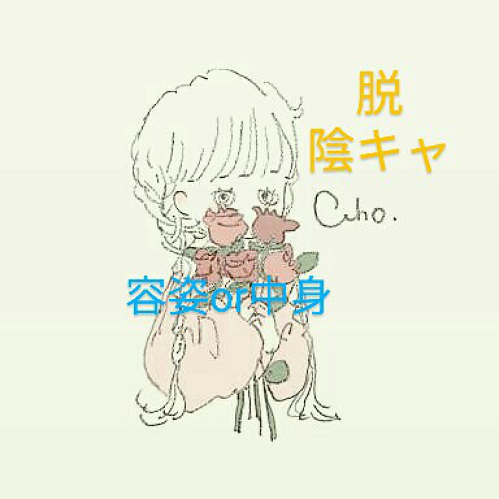 ラスティンググロスリップ/CEZANNE/口紅を使ったクチコミ（1枚目）