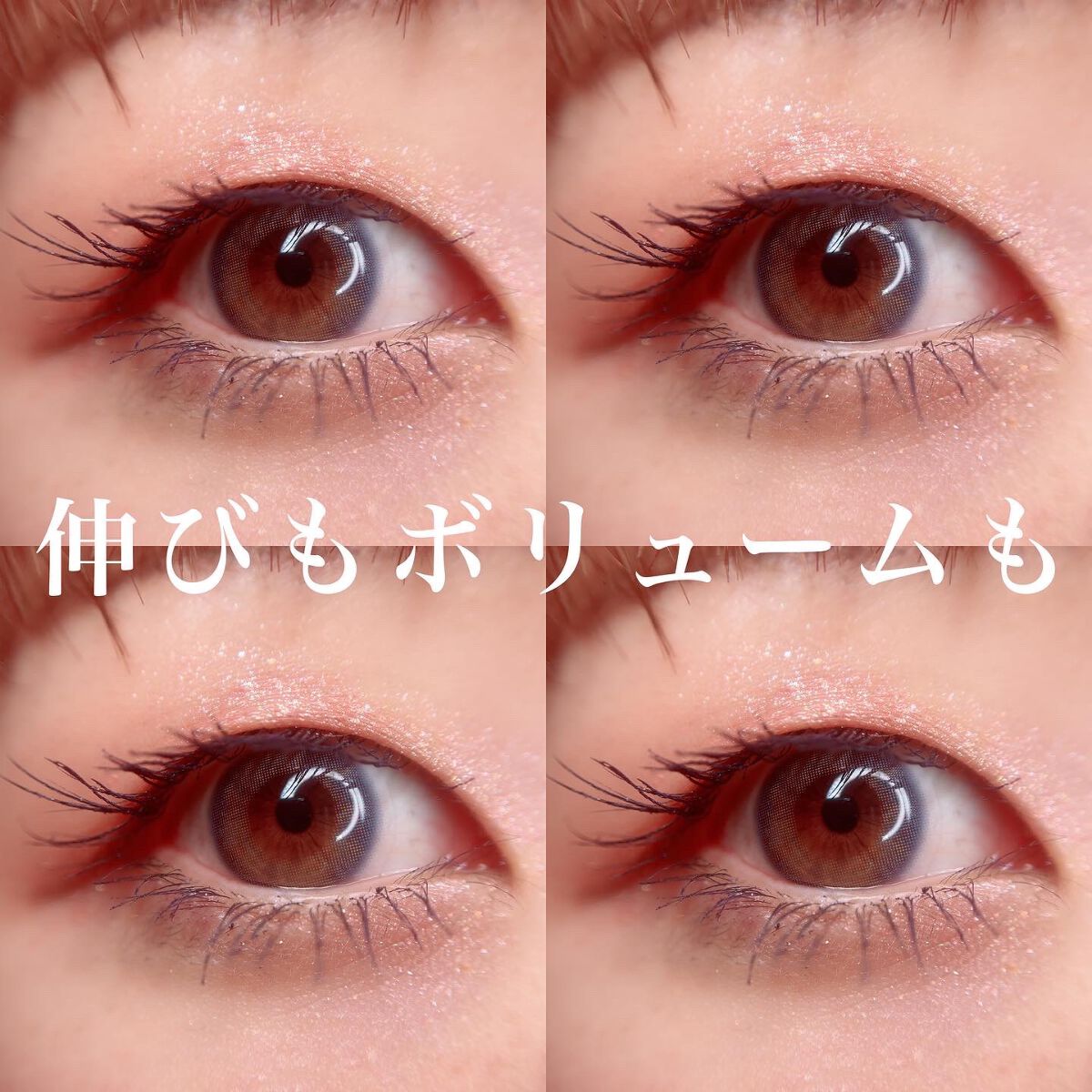 ザ マスカラ ベース/ANNA SUI/マスカラ下地を使ったクチコミ（2枚目）