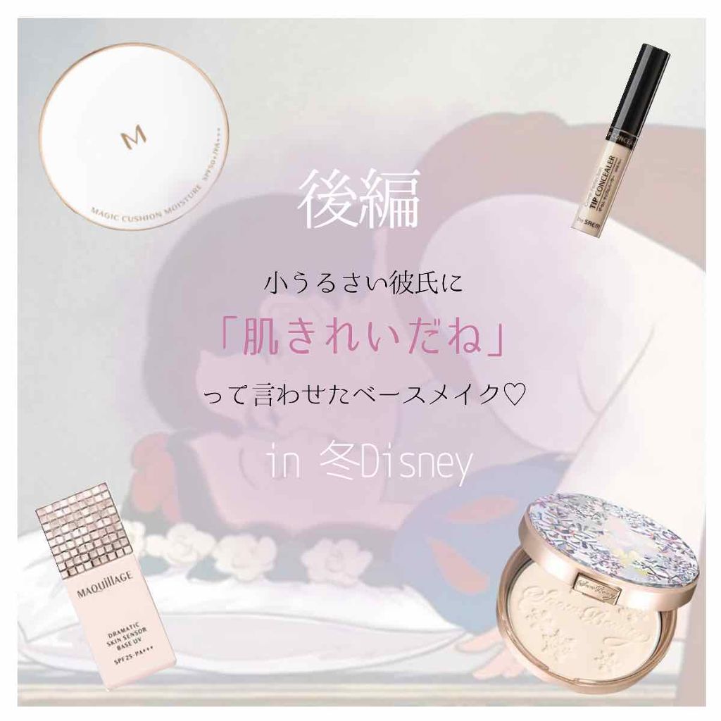 スノービューティー III/スノービューティー/プレストパウダーを使ったクチコミ（1枚目）