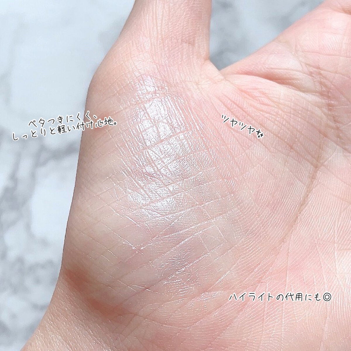 ゆずナイアシンダークスポットコレックティングスティック/SOME BY MI/美容液を使ったクチコミ(4枚目)