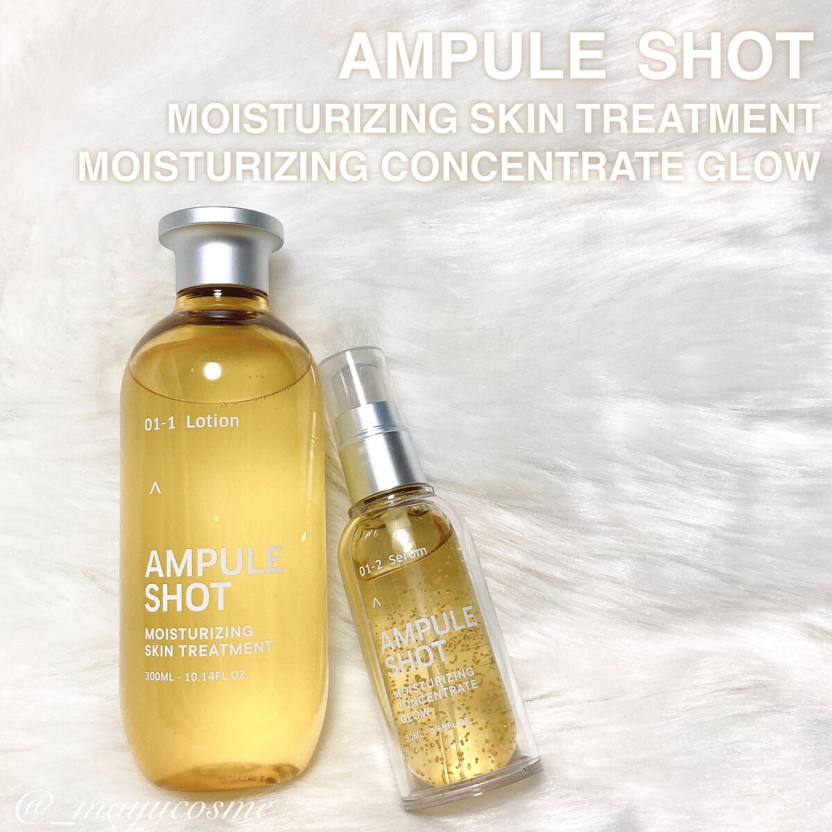 モイスチャーライジング スキントリートメント ローション/AMPULE SHOT/化粧水を使ったクチコミ（1枚目）