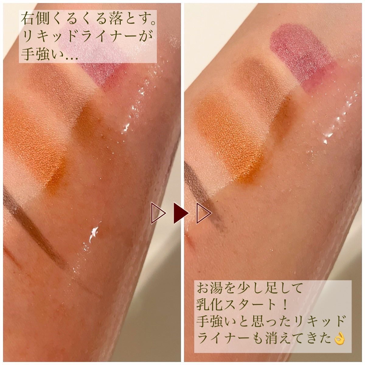 アルガンオイルクレンジング/lulumo/オイルクレンジングを使ったクチコミ(4枚目)