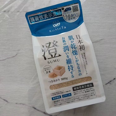 肌の乾燥が気になる私σ(^_^)

「澄 SUMU」を見て食べてみたい！と思いました🍚

■「機能性表示食品」の健康米新ブランド『KoMeTa』から 日本初、肌が乾燥しがちな方のお肌の潤いを維持するお米