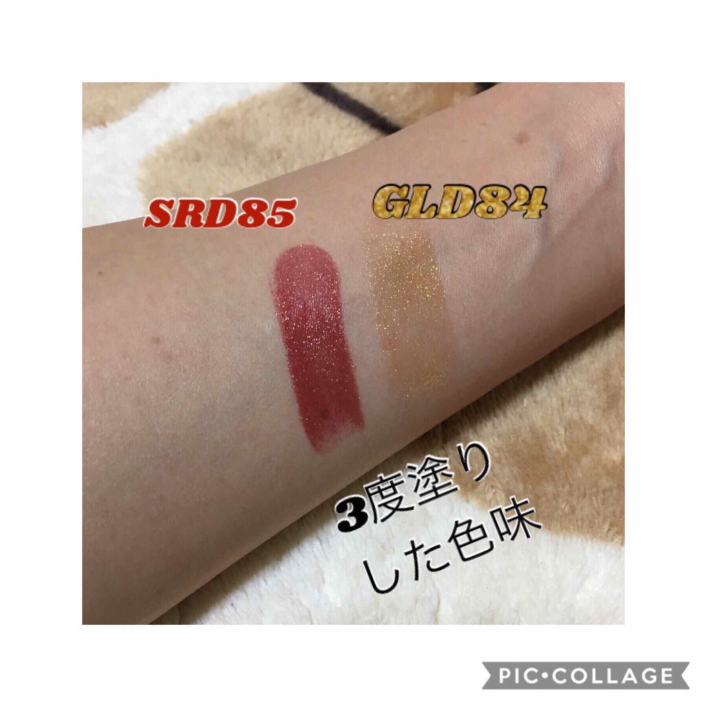 シャインコンパルジョン C/MAYBELLINE NEW YORK/口紅を使ったクチコミ(2枚目)