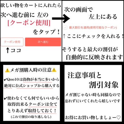 リップスリーピングマスク/LANEIGE/リップバームを使ったクチコミ(9枚目)