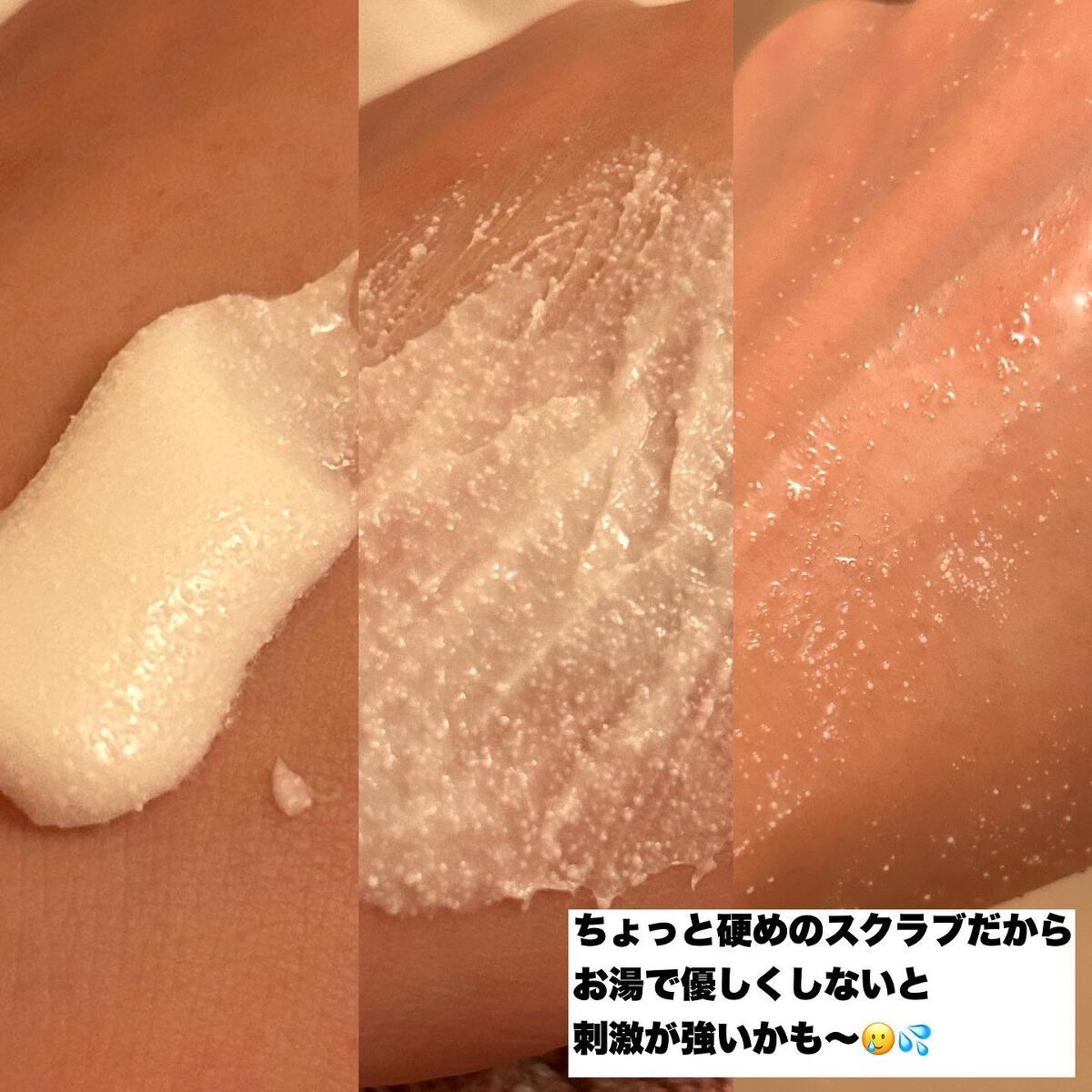 を使ったクチコミ（3枚目）