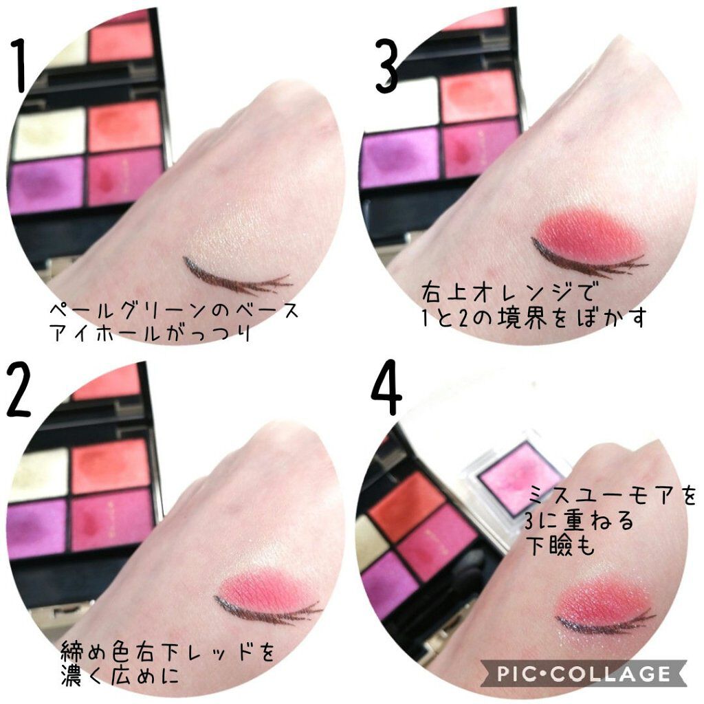 デザイニング カラー アイズ(公式ONLINE限定)/SUQQU/アイシャドウパレットを使ったクチコミ（2枚目）