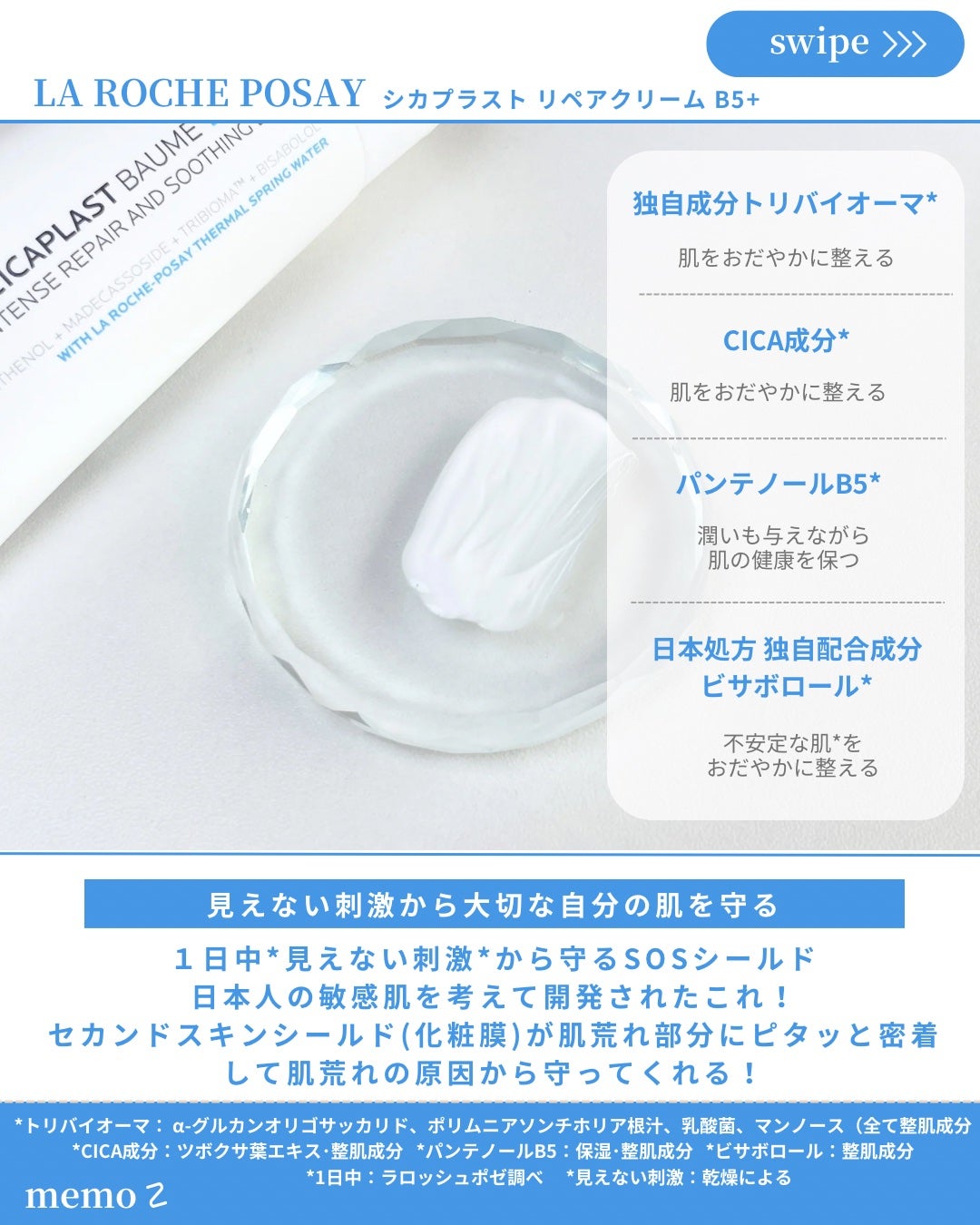 ã·ã«ãã©ã¹ã ãªãã¢ã¯ãªãŒã  B5+	/ã© ããã·ã¥ ããŒ/ãã§ã€ã¹ã¯ãªãŒã ã䜿ã£ãã¯ãã³ãïŒ3æç®ïŒ