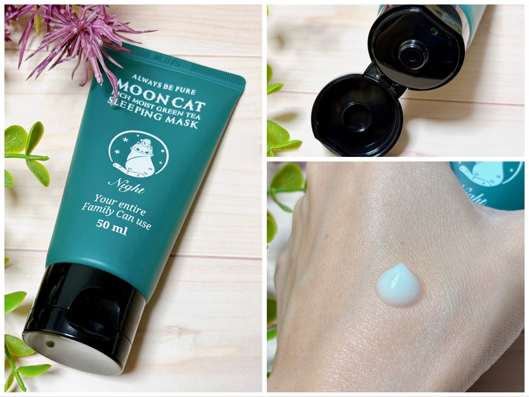 ムーンキャット リフィー モイスト グリーナリー スリーピングマスク/ALWAYS BE PURE/洗い流すパック・マスクを使ったクチコミ（2枚目）