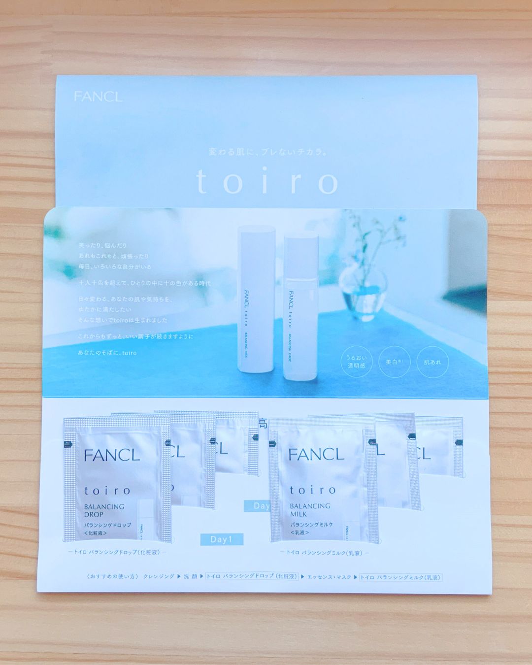 トイロ バランシングドロップ＜医薬部外品＞（化粧液）/ファンケル/化粧水を使ったクチコミ（1枚目）