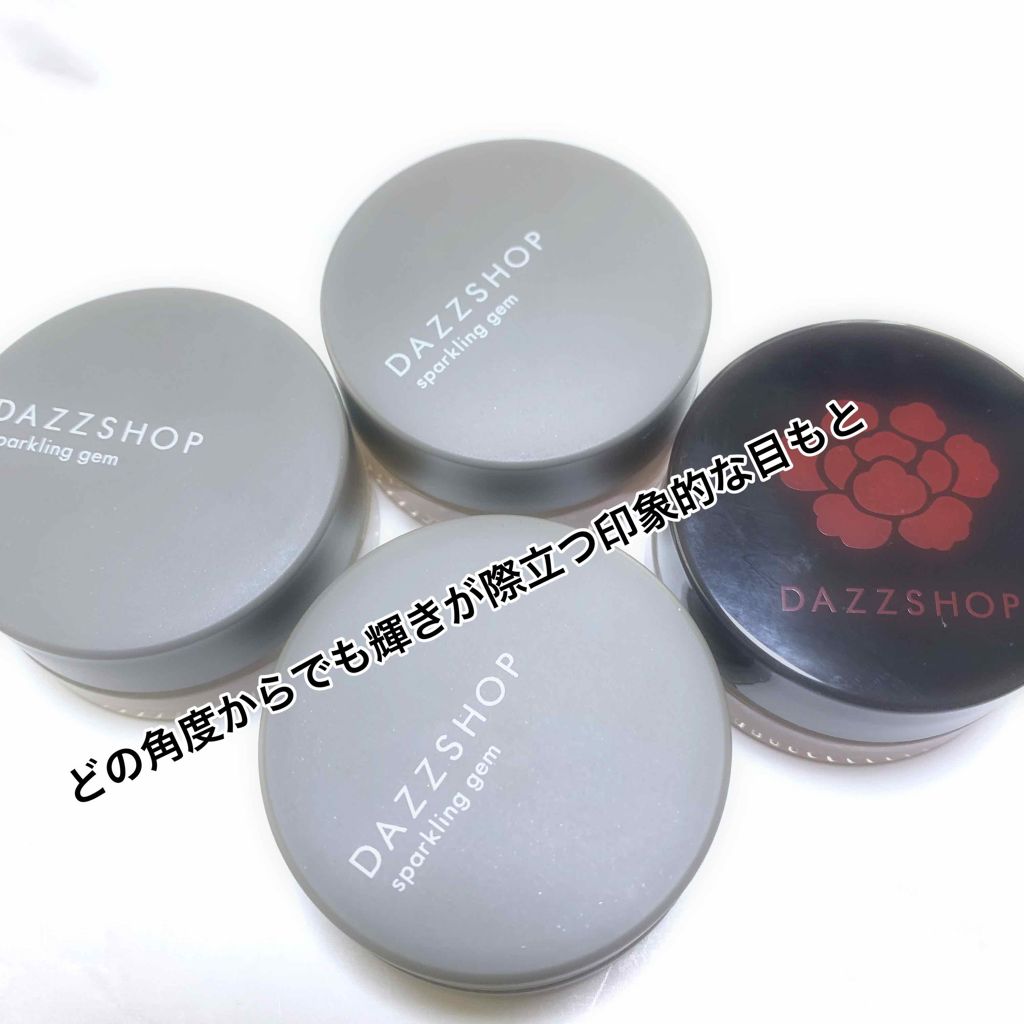 スパークリング ジェム/DAZZSHOP/ジェル・クリームアイシャドウを使ったクチコミ（1枚目）