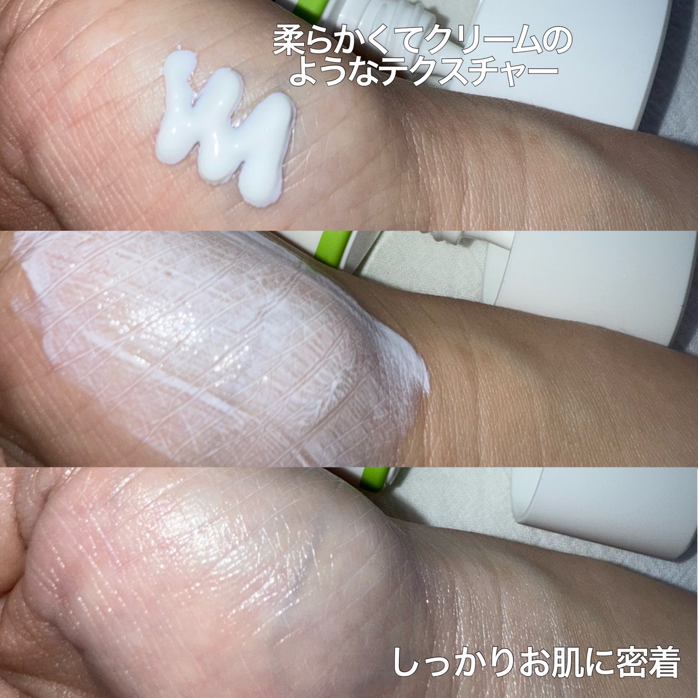 グリーンマイルドアップサンプラス/Dr.G/日焼け止めクリームを使ったクチコミ(2枚目)