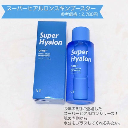 VT 福袋/VT/その他キットセットを使ったクチコミ(5枚目)